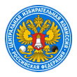 Центральная избирательная комиссия Российской Федерациия